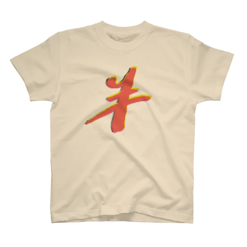 円マーク Regular Fit T-Shirt