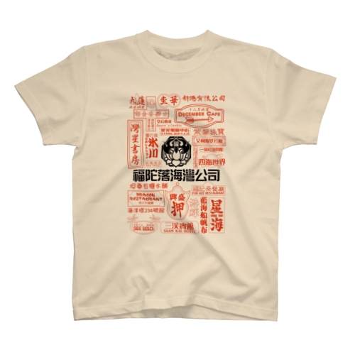 品牌霓虹灯 Regular Fit T-Shirt