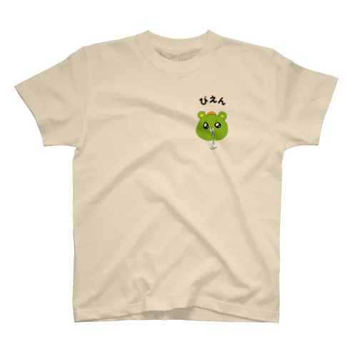 びえん スタンダードTシャツ