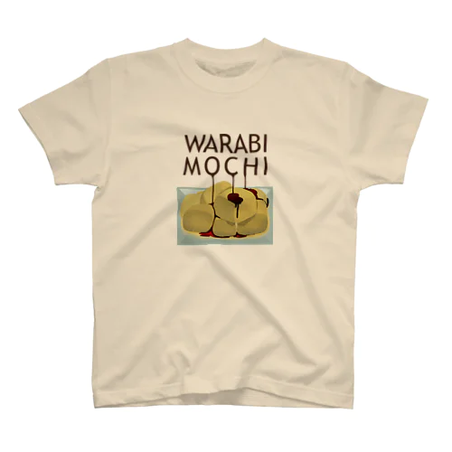 WARABI MOCHIわらび餅 黒蜜かけ 199 スタンダードTシャツ