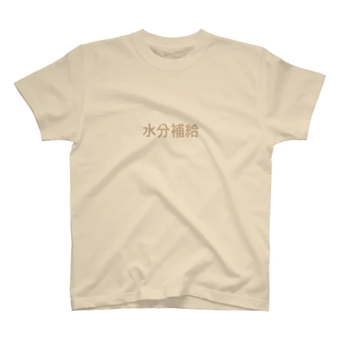 水分補給Tシャツ スタンダードTシャツ