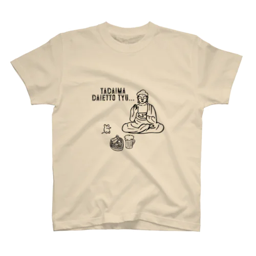Daietto Tyu Regular Fit T-Shirt