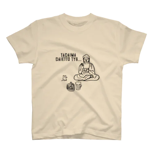 Daietto Tyu スタンダードTシャツ