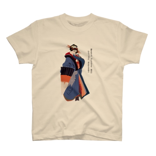 浮世絵テーシャツ Regular Fit T-Shirt