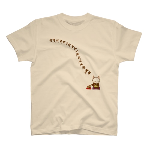 梵字般若咒 Regular Fit T-Shirt