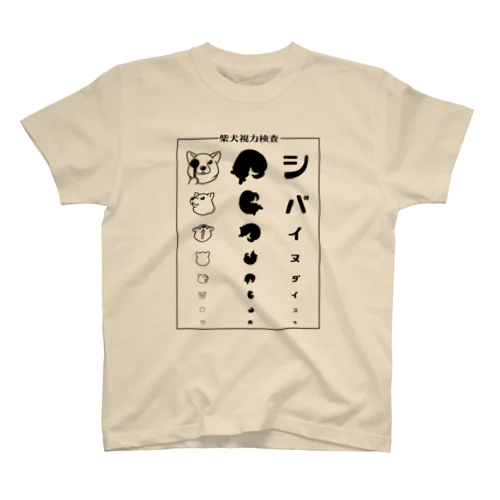 柴犬視力検査（枠あり・白柴） スタンダードTシャツ