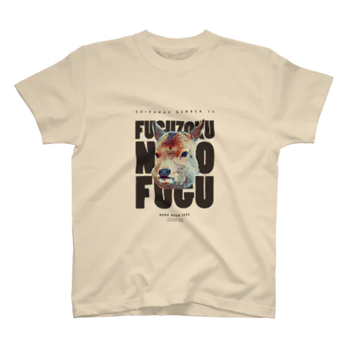 新しかかお E 【フグ族のふぐ】 Regular Fit T-Shirt