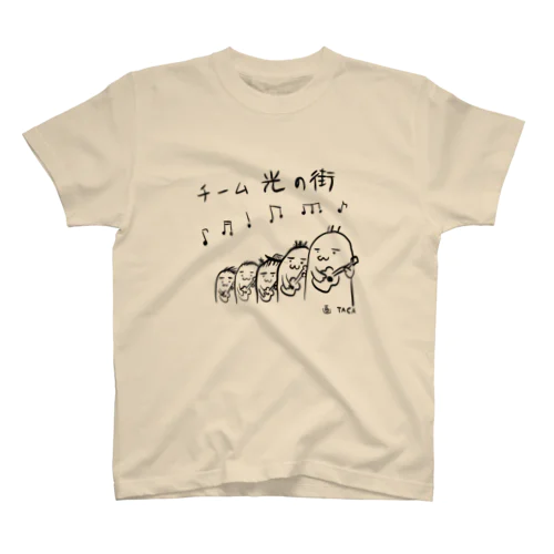 チーム光の街black スタンダードTシャツ