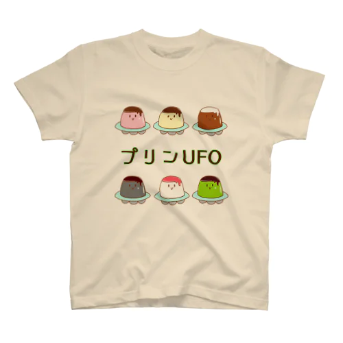 プリンUFO スタンダードTシャツ