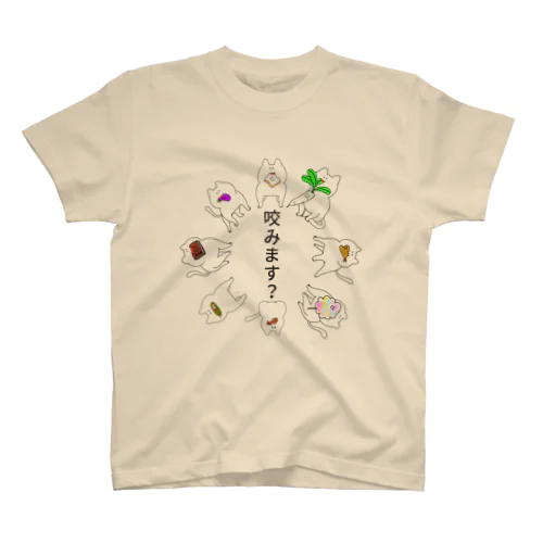 推しに咬まれて...てえてえ(尊い)_文字入り Regular Fit T-Shirt