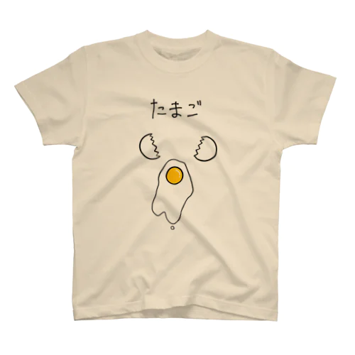 たまご スタンダードTシャツ