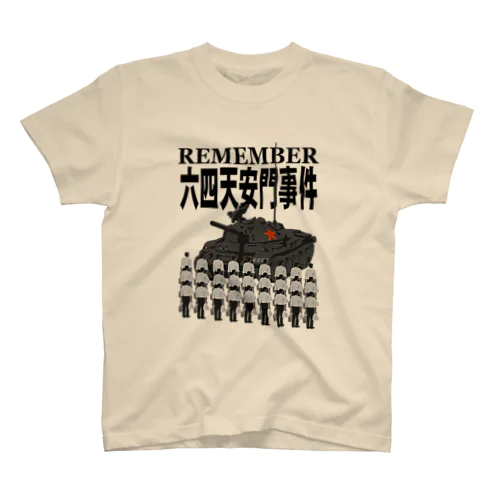 天安門２ スタンダードTシャツ