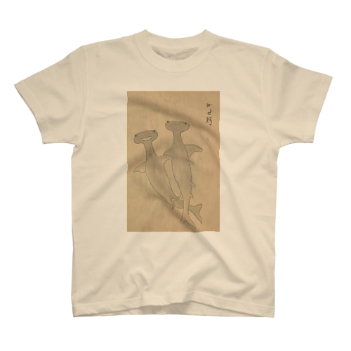 シュモクザメ / 隠岐国産物絵図注書 Regular Fit T-Shirt