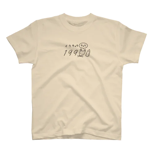 育休中 Regular Fit T-Shirt