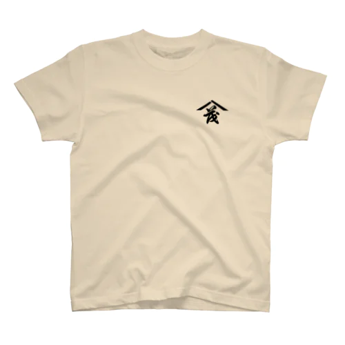 ヤマシゲ Regular Fit T-Shirt