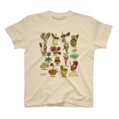 食虫植物図鑑 티셔츠