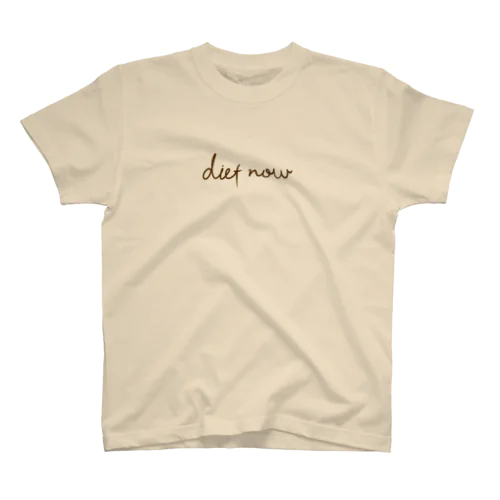 diet now (brown) Regular Fit T-Shirt