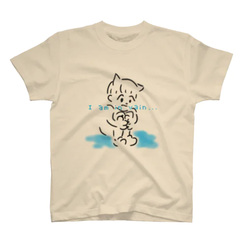 僕くんはさみしんぼ Regular Fit T-Shirt