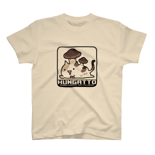 HUNGATTOしいたけ スタンダードTシャツ