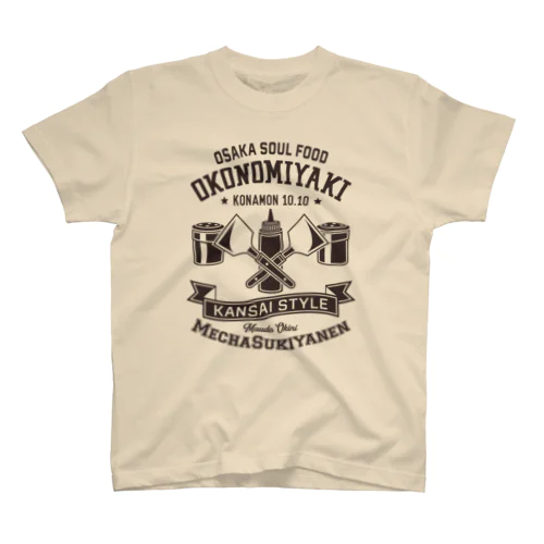 お好み焼きTシャツ Regular Fit T-Shirt