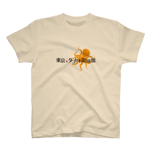 東京タコヤキ庭球部タイトルロゴ Regular Fit T-Shirt