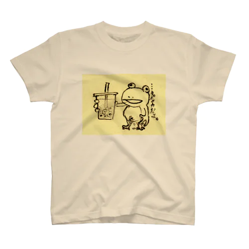 …タピオカだよ。 Regular Fit T-Shirt