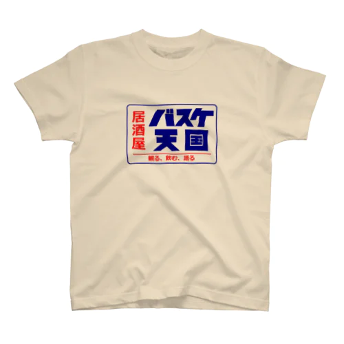 BASKETENGOKU スタンダードTシャツ