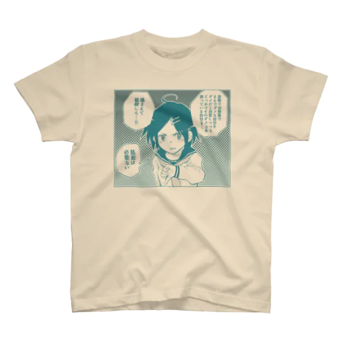 上品な女の子 スタンダードTシャツ