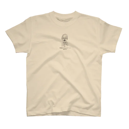 WBS永井ゼミグッズ Regular Fit T-Shirt