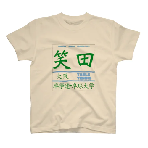 卓球のゼッケン スタンダードTシャツ