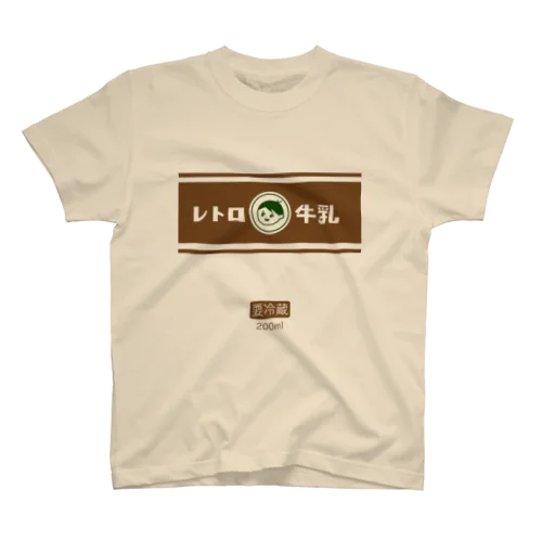 レトロコーヒー牛乳 Regular Fit T-Shirt