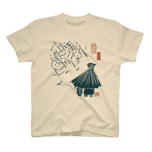 深笠(青) Regular Fit T-Shirt