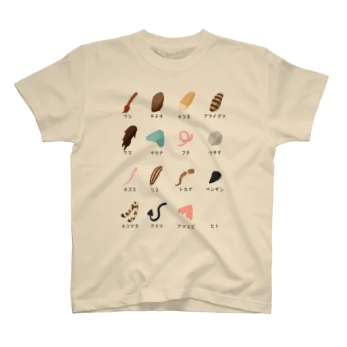 動物しっぽ Regular Fit T-Shirt