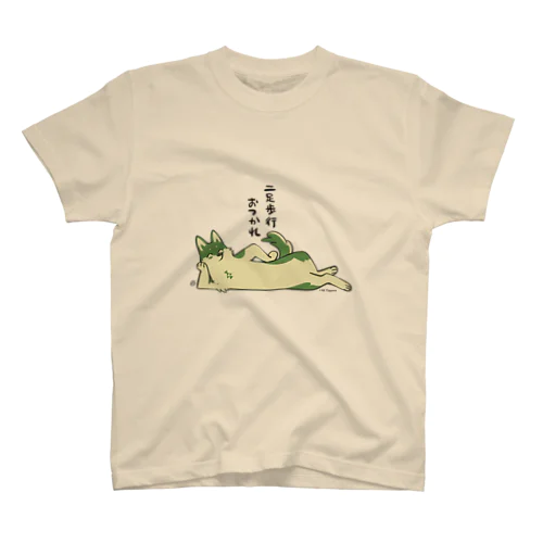 おつかれおおかみ スタンダードTシャツ