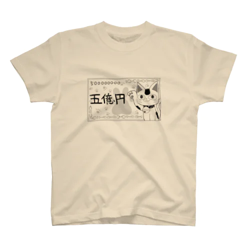 ごおくえん Regular Fit T-Shirt