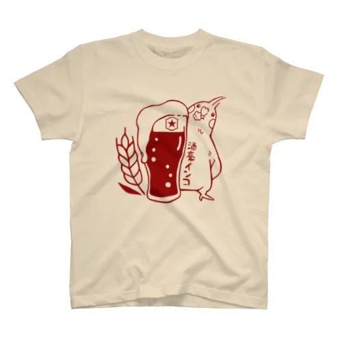 酒豪インコ（オカメインコ ビールver.） Regular Fit T-Shirt