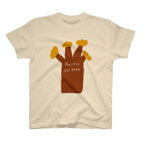 パンの木　 Regular Fit T-Shirt