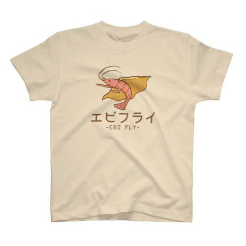 エビフライ Regular Fit T-Shirt