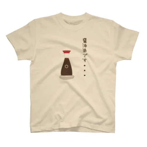 なんてったって醤油派 Regular Fit T-Shirt