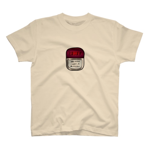 バスの降車ボタン Regular Fit T-Shirt