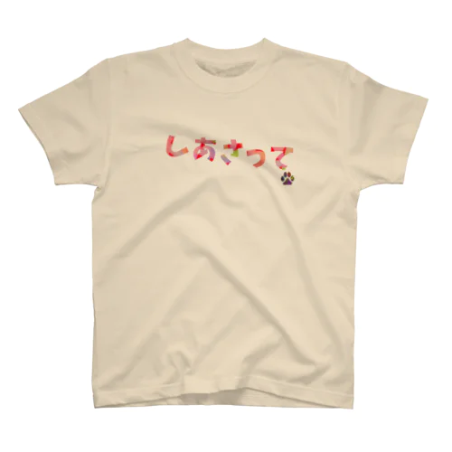 それで？って聞きたくなるTシャツ スタンダードTシャツ