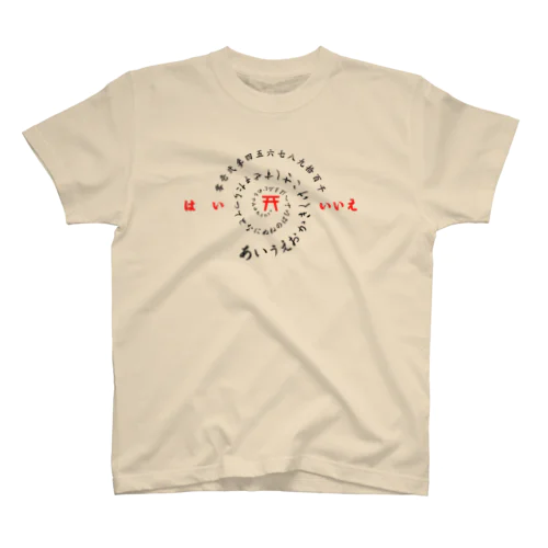 コックリさん Regular Fit T-Shirt