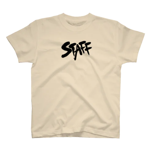 筆文字　スタッフ　staff Regular Fit T-Shirt