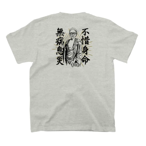 大橋トレーナー（背面ロゴ） Regular Fit T-Shirt