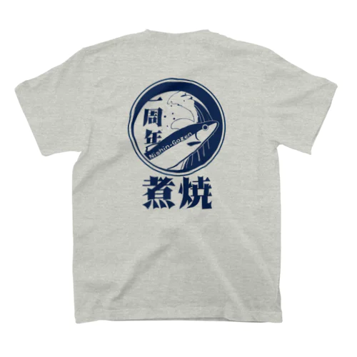 煮る焼く1周年記念Tシャツ・基本ネイビー スタンダードTシャツ