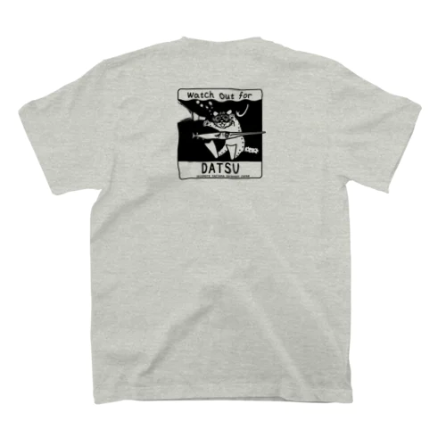 ダツに気をつけろ！黒（バックプリント） Regular Fit T-Shirt