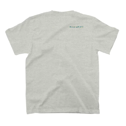 「カレーなら食べたい」アラビア語５ 両面 Regular Fit T-Shirt