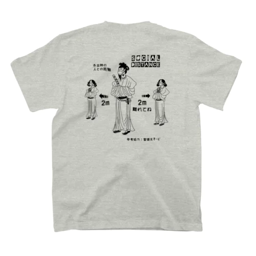 【バックプリント】 聖徳太子 ｰｽﾞ ソーシャルディスタンス Regular Fit T-Shirt