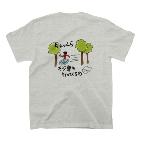 キジ撃ち スタンダードTシャツ