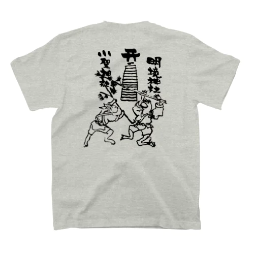 下山田芸能保存会 Regular Fit T-Shirt